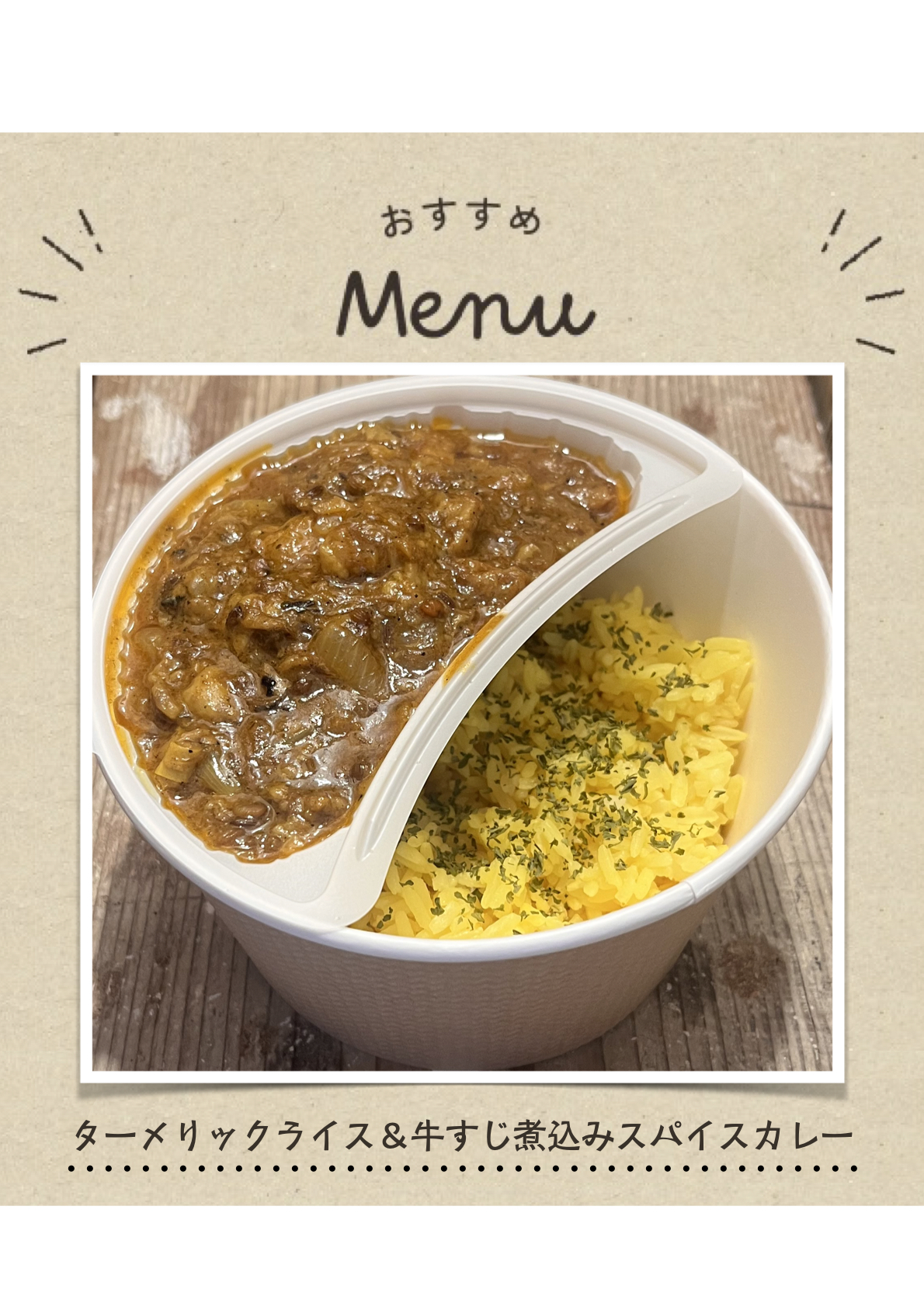 おべんとうピクアント  ミールキット事業