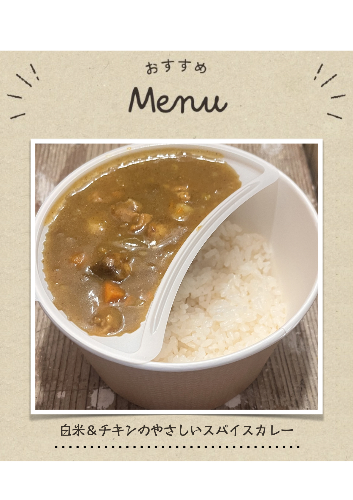 おべんとうピクアント  ミールキット事業