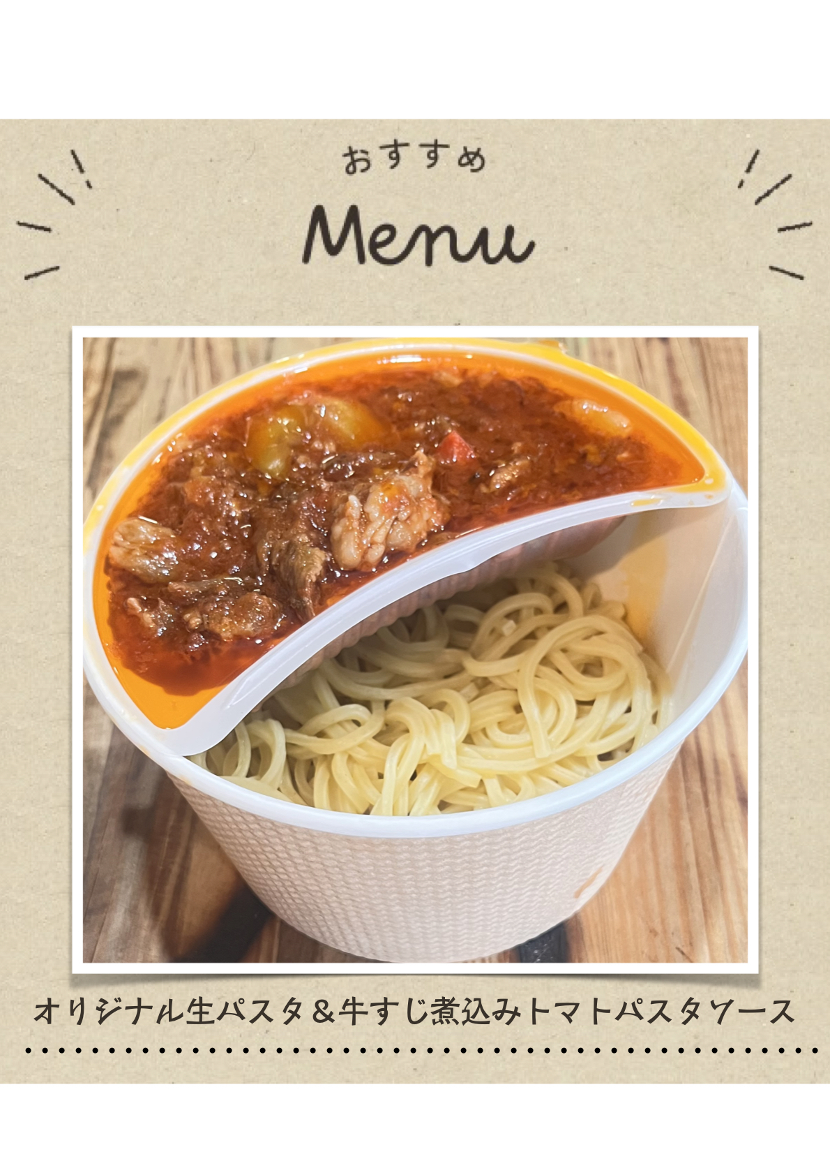 おべんとうピクアント  ミールキット事業